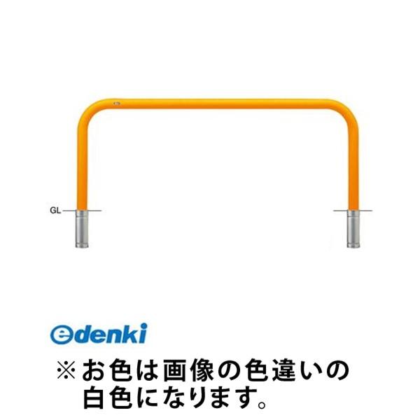 サンポール FAA-8S20-800(W)交換用本体のみ 直送 代引不可 アーチ 交換用本体 FAA8S20800(W)交換用本体のみ 白色