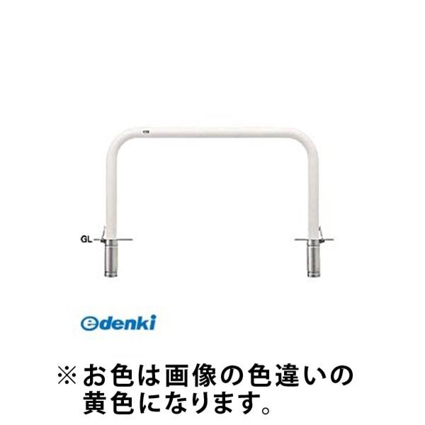 サンポール  FAA-8SF15-800(Y) 直送 代引不可 アーチ FAA8SF15800(Y) 黄色