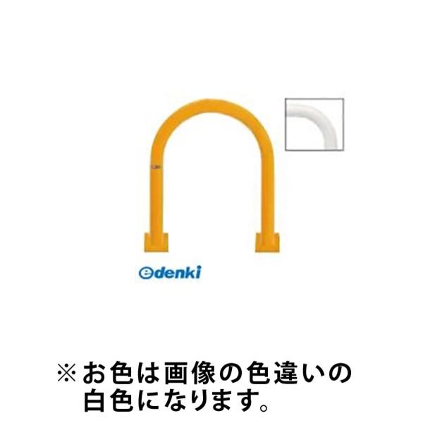 【個数：1個】サンポール  FAC-7B(W) 直送 代引不可 アーチ FAC7B(W) 白色