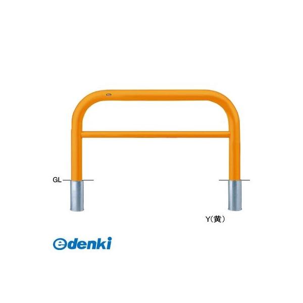 サンポール FAH-11S15-800(Y)交換用本体のみ 直送 代引不可 アーチ 交換用本体 FAH11S15800(Y)交換用本体のみ 黄色
