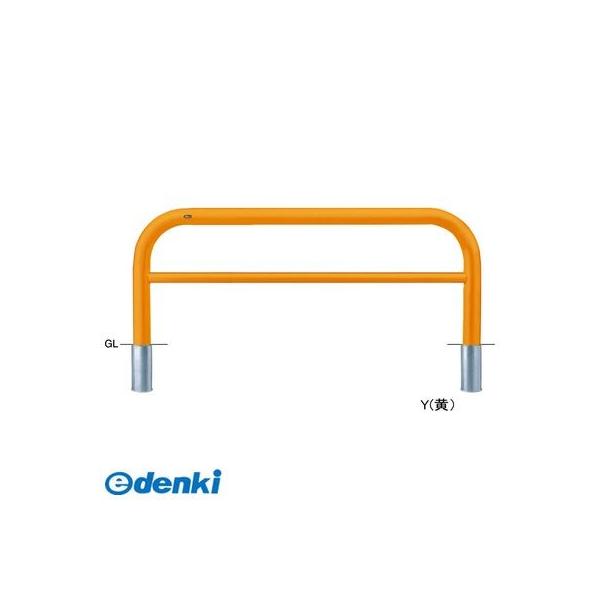 サンポール  FAH-11S20-800(Y)交換用本体のみ 直送 代引不可 アーチ 交換用本体 FAH11S20800(Y)交換用本体のみ 黄色