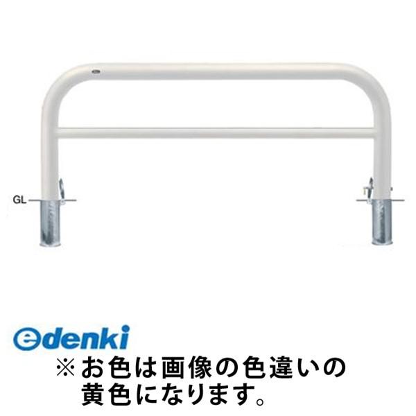 サンポール FAH-11SK20-800(Y) 直送 代引不可 アーチ FAH11SK20800(Y) 黄色