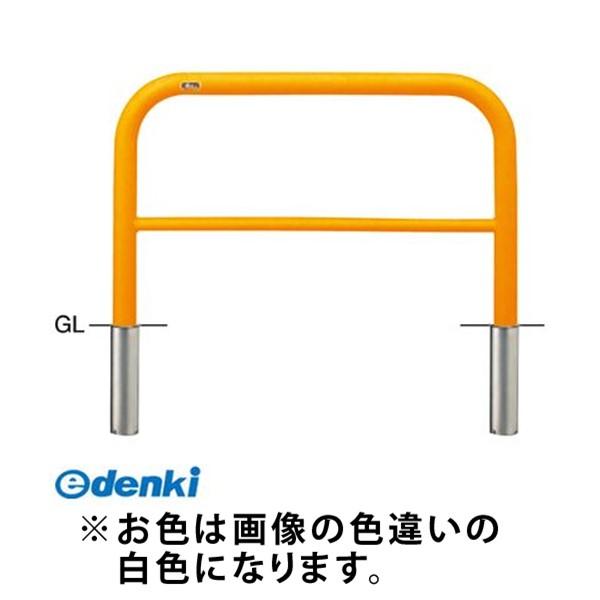 【個数：1個】サンポール  FAH-7S10-650(W) 直送 代引不可 アーチ FAH7S10650(W) 白色