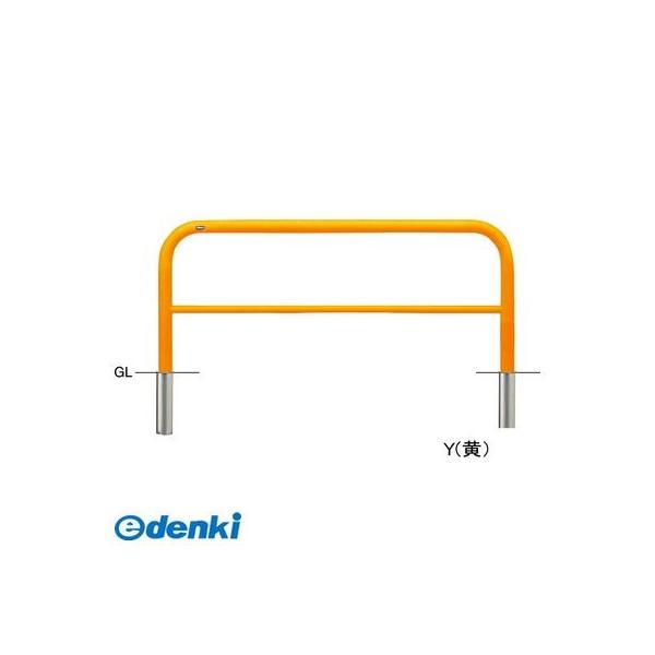 【個数：1個】サンポール  FAH-7S15-650(Y) 直送 代引不可 アーチ FAH7S15650(Y) 黄色