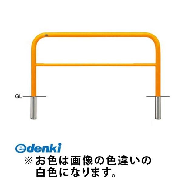 【個数：1個】サンポール  FAH-7S15-800(W)交換用本体のみ 直送 代引不可 アーチ 交換用本体 FAH7S15800(W)交換用本体のみ 白色