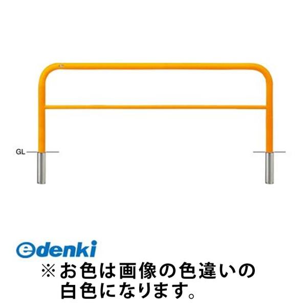 サンポール  FAH-7S20-800(W)交換用本体のみ 直送 代引不可 アーチ 交換用本体 FAH7S20800(W)交換用本体のみ 白色