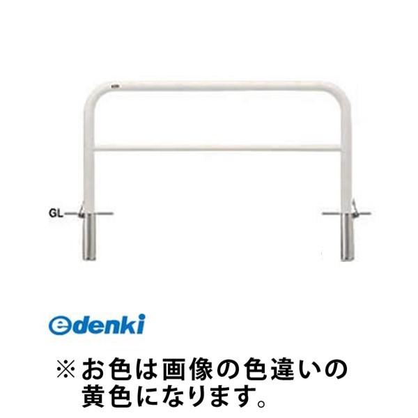 サンポール  FAH-7SF15-800(Y) 直送 代引不可 アーチ FAH7SF15800(Y) 黄色