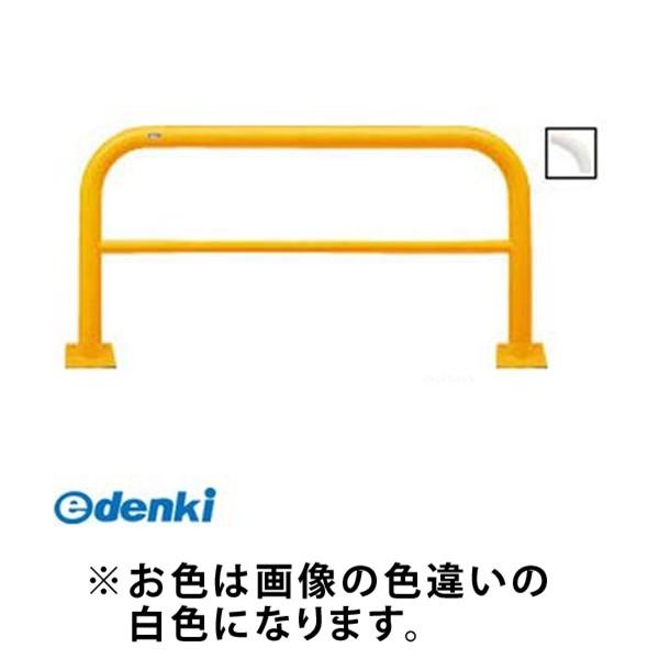 サンポール FAH-8B15-800(W) 直送 代引不可 アーチ FAH8B15800(W) 白色 29,498円