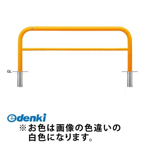 サンポール FAH-8S20-800(W)交換用本体のみ 直送 代引不可 アーチ 交換用本体 FAH8S20800(W)交換用本体のみ 白色