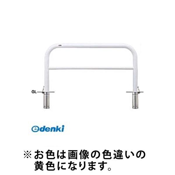サンポール FAH-8SF15-800(Y) 直送 代引不可 アーチ FAH8SF15800(Y) 黄色