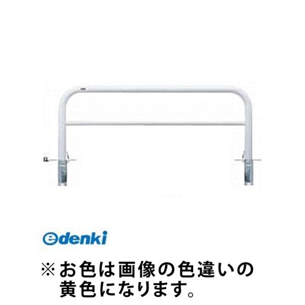 サンポール FAH-8SF20-800(Y)交換用本体のみ 直送 代引不可 アーチ 交換用本体 FAH8SF20800(Y)交換用本体のみ 黄色