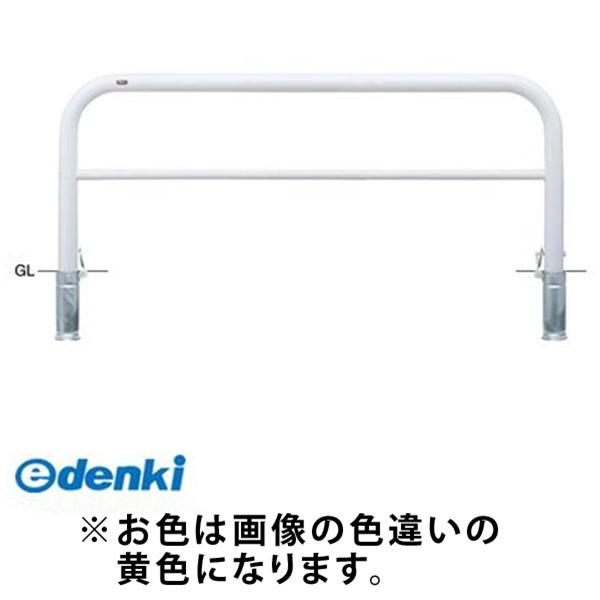 サンポール FAH-8SK20-800(Y)交換用本体のみ 直送 代引不可 アーチ 交換用本体 FAH8SK20800(Y)交換用本体のみ 黄色