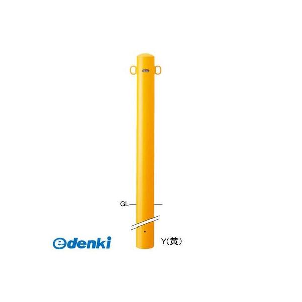 【個数：1個】サンポール FPA-11U4-F11(Y) 直送 代引不可 ピラー車止め スチール 埋込400 両フック FPA11U4F11(Y) 黄色