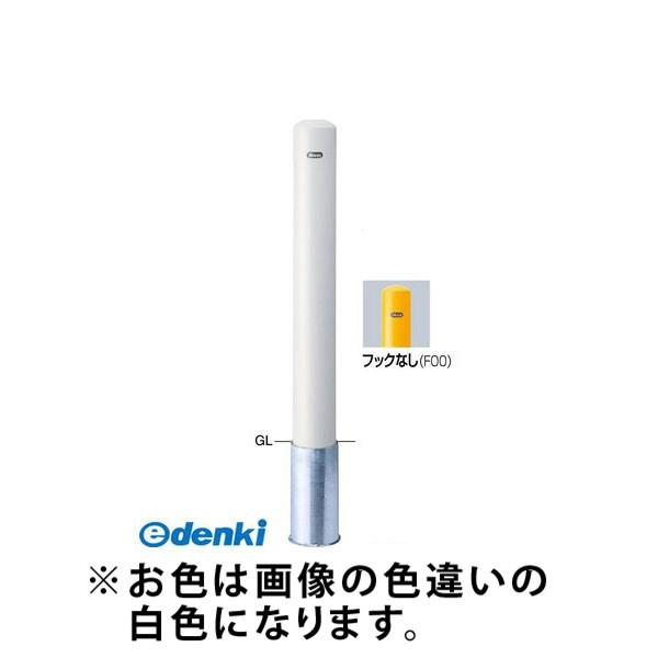 【個数：1個】サンポール  FPA-12S-F00(Y) 直送 代引不可 ピラー車止め スチール フックなし FPA12SF00(Y) 黄色