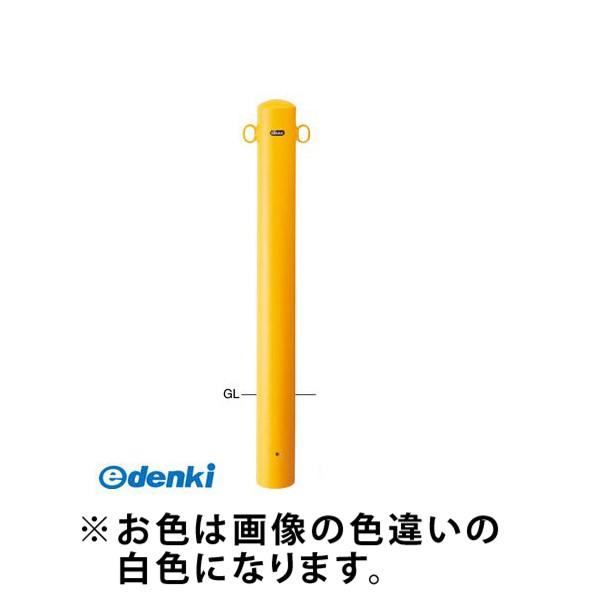 【個数:1個】サンポール FPA-12U-F11(W) 直送 代引不可 ピラー車止め スチール 両フック FPA12UF11(W) 白色