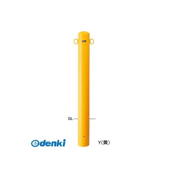 【個数：1個】サンポール FPA-12U-F11(Y) 直送 代引不可 ピラー車止め スチール 両フック FPA12UF11(Y) 黄色