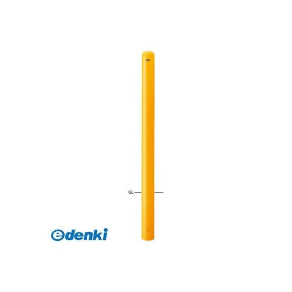 サンポール  FPA-14UH-F00(Y) 直送 代引不可 ロングピラー車止め スチール フックなし FPA14UHF00(Y) 黄色