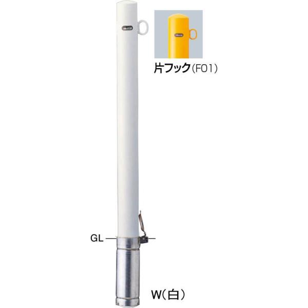 【個数：1個】サンポール  FPA-8SF-F01(Y) 直送 代引不可 ピラー車止め スチール 片フック FPA8SFF01(Y) 黄色