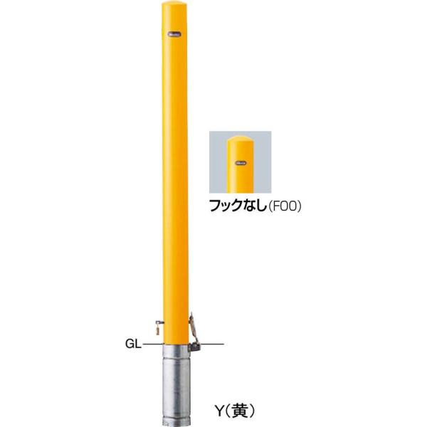 サンポール  FPA-8SK4(250)-F00(Y)交換用本体のみ 直送 代引不可 ピラー車止め スチール 埋込400 フックなし 交換用本体 FPA8SK4(250)F00(Y)交換用本体のみ 黄色
