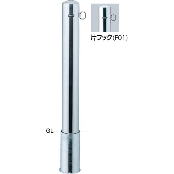 サンポール PA-114S-F01交換用本体のみ 直送 代引不可 ピラー 車止め 交換用本体 PA114SF01交換用本体のみ