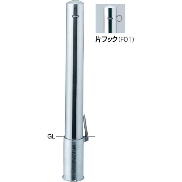 サンポール  PA-114空想科学小説-F00取り替えっこ用本体のみ 直送 代引不可 ピラー 車止め 取り替えっこ用本体 PA114SFF00取り替えっこ用本体のみ