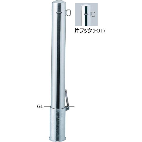 サンポール PA-114SF-F01 直送 代引不可 ピラー 車止め PA114SFF01