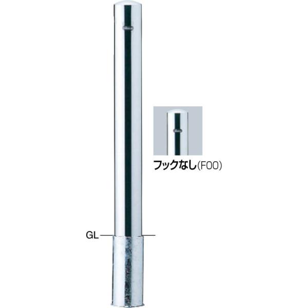 【個数：1個】サンポール  PA-11S-F00 直送 代引不可 ピラー 車止め PA11SF00