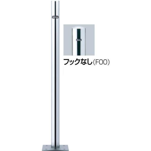 【個数：1個】サンポール  PA-48B-F00 直送 代引不可 ピラー 車止め PA48BF00