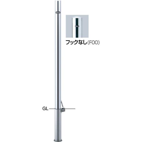 【個数：1個】サンポール  PA-48SF-F00交換用本体のみ 直送 代引不可 ピラー 車止め 交換用本体 PA48SFF00交換用本体のみ