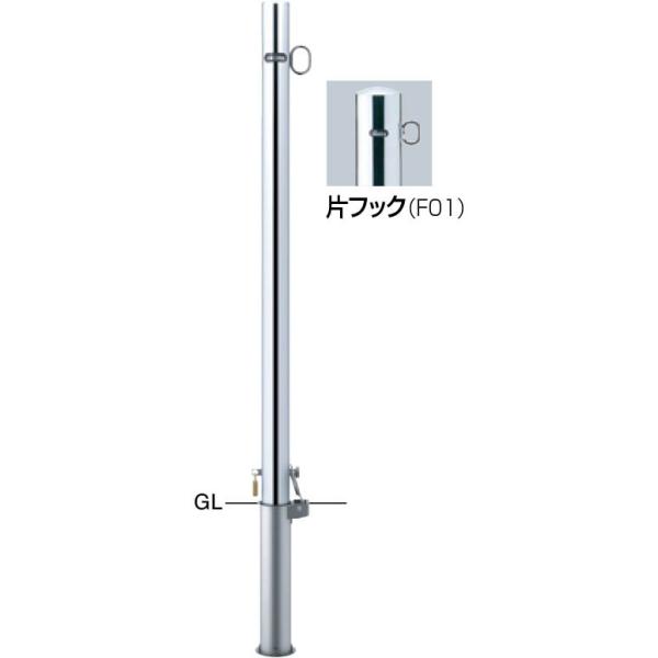 【個数：1個】サンポール  PA-48SK-F01交換用本体のみ 直送 代引不可 ピラー 車止め 交換用本体 PA48SKF01交換用本体のみ