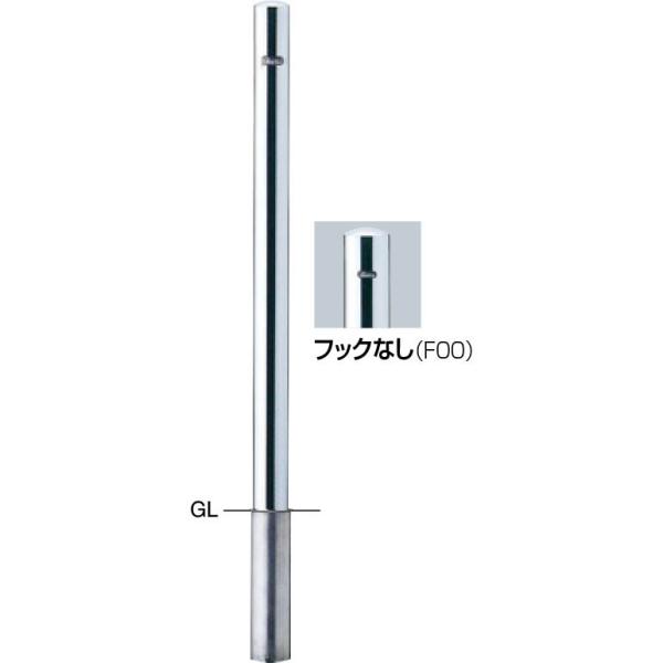 【個数：1個】サンポール  PA-7S-F00 直送 代引不可 ピラー 車止め PA7SF00
