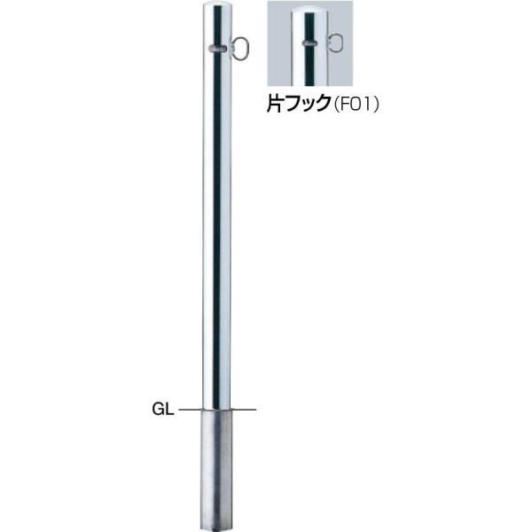 【個数：1個】サンポール  PA-7S-F01交換用本体のみ 直送 代引不可 ピラー 車止め 交換用本体 PA7SF01交換用本体のみ