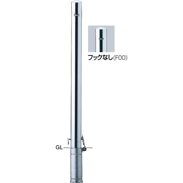 サンポール  PA-8SK4-F00交換用本体のみ 直送 代引不可 ピラー 車止め 交換用本体 PA8SK4F00交換用本体のみ