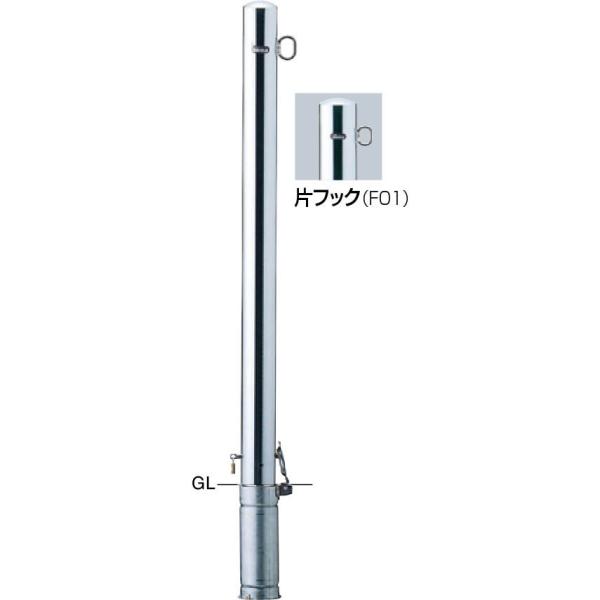 サンポール  PA-8SK4-F01交換用本体のみ 直送 代引不可 ピラー 車止め 交換用本体 PA8SK4F01交換用本体のみ
