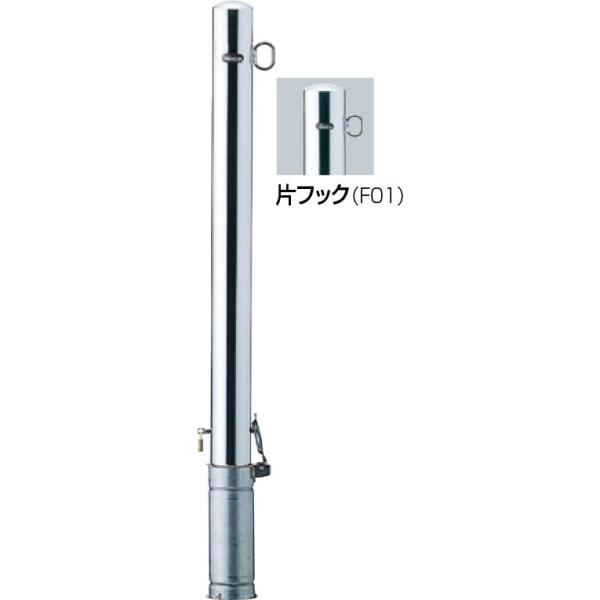 サンポール PA-8SK-F01 ピラー 車止め PA8SKF01 14,922円