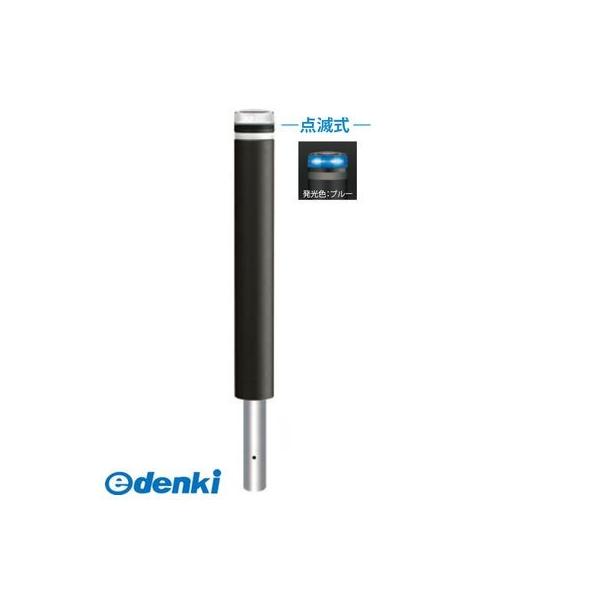 サンポール RB-115U-SOL(CB) 直送 代引不可 ソーラーLEDボラード RB115USOL(CB)