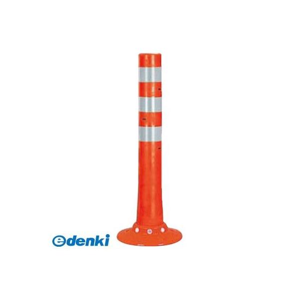 サンポール  RBHC-65W(R) 直送 代引不可 ガードコーン RBHC65W(R)