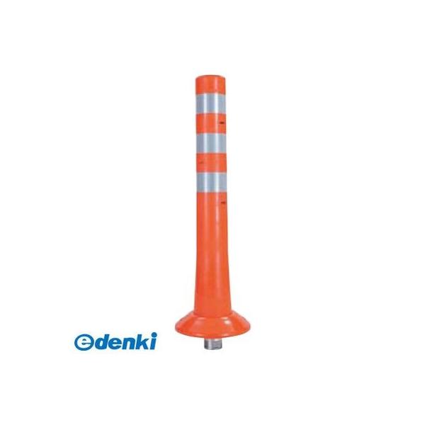 サンポール  RBK-65(R) 直送 代引不可 ガードコーン RBK65(R)