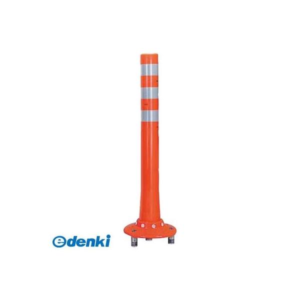 サンポール RBKC3-80(R) 直送 代引不可 ガードコーン RBKC380(R)