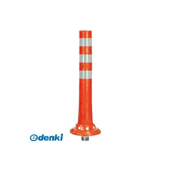 サンポール  RBKC-65(R) 直送 代引不可 ガードコーン RBKC65(R)