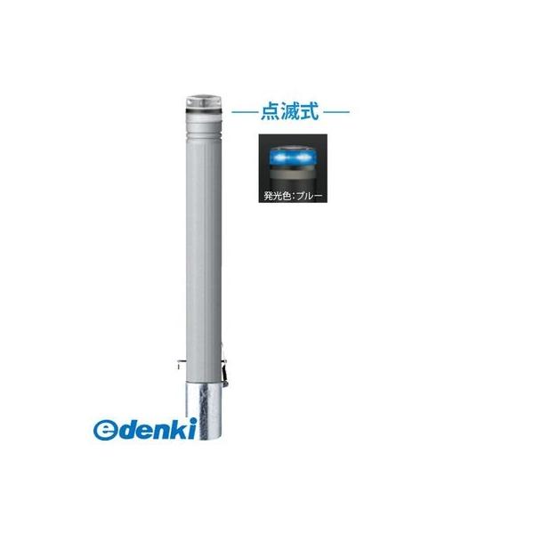 サンポール RP-230SK-SOL(NB) 直送 代引不可 ソーラーLEDボラード RP230SKSOL(NB)
