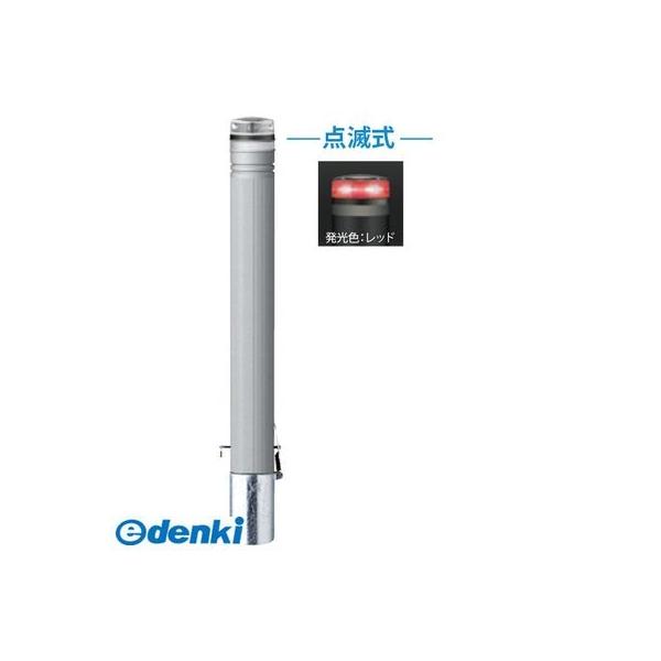 サンポール RP-230SK-SOL(NR) 直送 代引不可 ソーラーLEDボラード RP230SKSOL(NR)