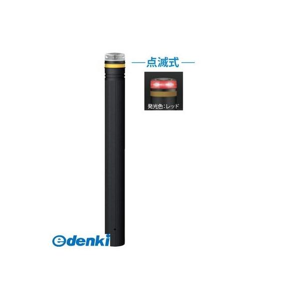 サンポール  RP-230U-SOL(CR) 直送 代引不可 ソーラーLEDボラード RP230USOL(CR)