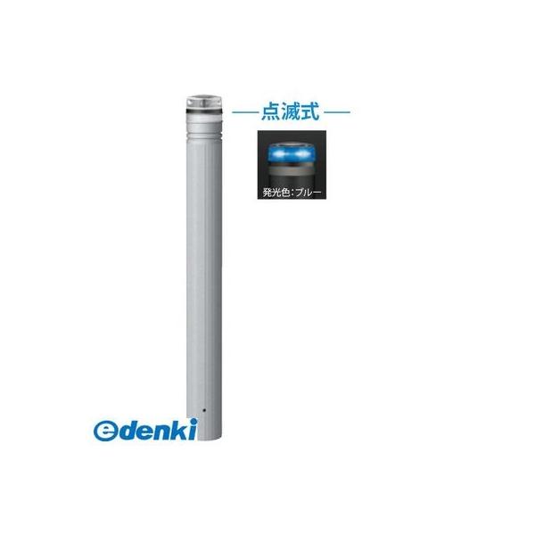 サンポール  RP-230U-SOL(NB) 直送 代引不可 ソーラーLEDボラード RP230USOL(NB)