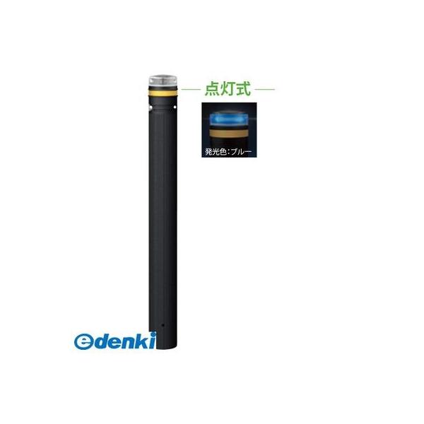 サンポール RP-231U-F-SOL(CB) 直送 代引不可 ソーラーLEDボラード RP231UFSOL(CB)
