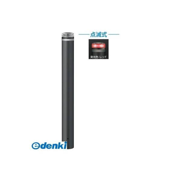 サンポール V-230U-SOL(R) 直送 代引不可 ソーラーLEDボラード V230USOL(R)