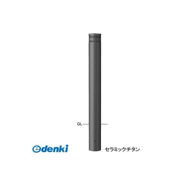 サンポール  V-360U-170 直送 代引不可 アルミボラード V360U170