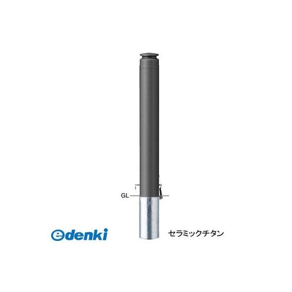 サンポール V-370SK-190 直送 代引不可 アルミボラード V370SK190