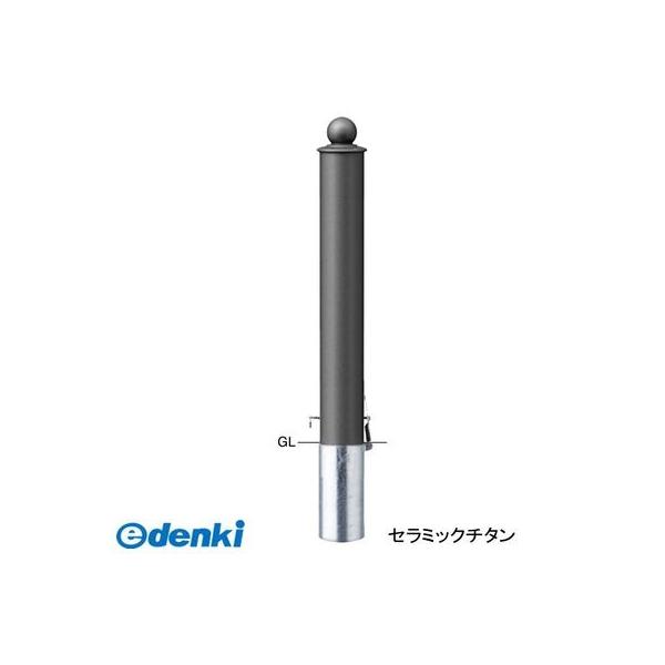サンポール V-380SK-110 直送 代引不可 アルミボラード V380SK110