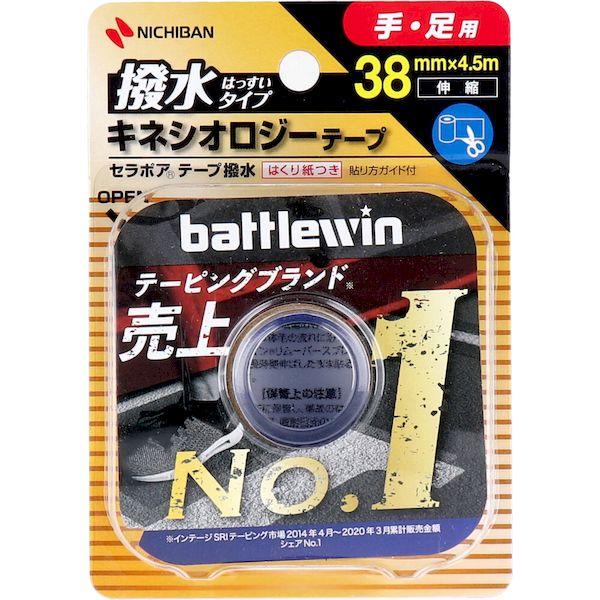 4987167059736 ニチバン バトルウィン キネシオロジーテープ SEHA38F 38mm×4．5m 1巻入【キャンセル不可】